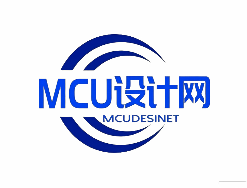 MCU规格书查询